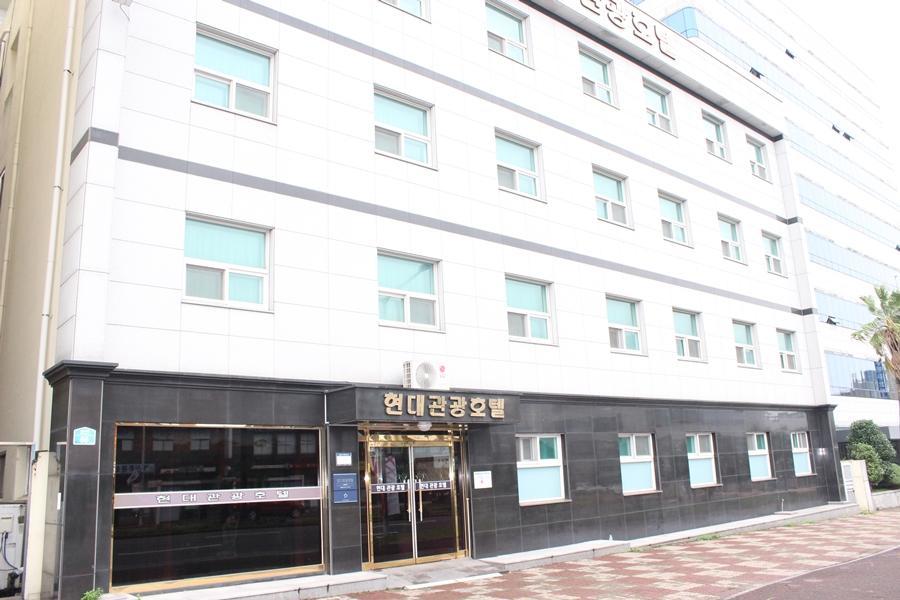 Hyundai Tourist Hotel 済州市 エクステリア 写真