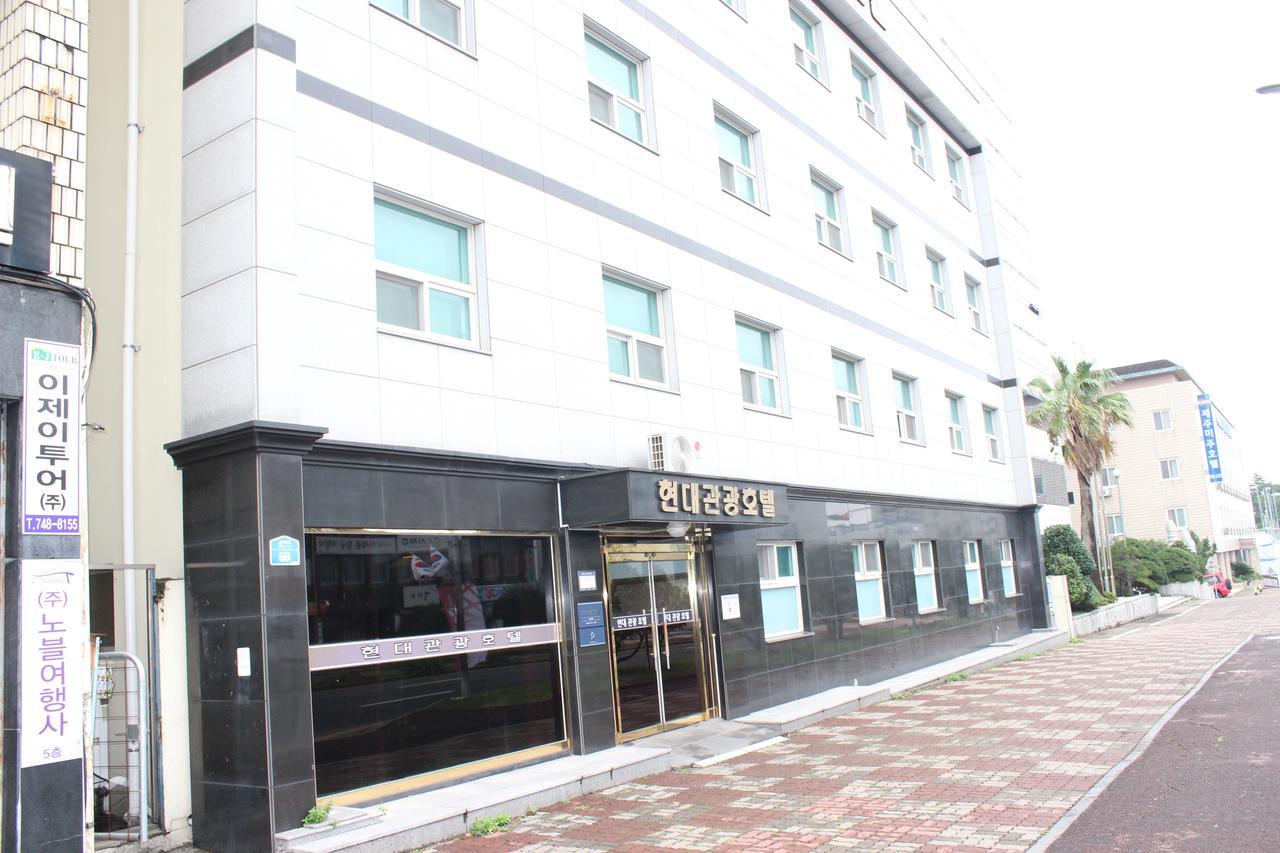 Hyundai Tourist Hotel 済州市 エクステリア 写真